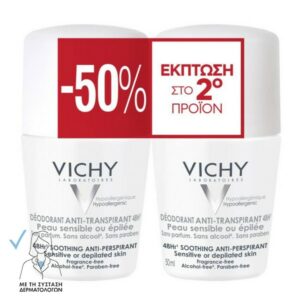 Vichy Deodorant 48h Sensitive Skin Roll-On Duo Promo -50% στο 2ο προϊόν