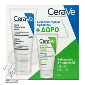 Cerave Facial Moisturising Lotion Ενυδατική Κρέμα Προσώπου 52ml & ΔΩΡΟ Hydrating Cream Τo Foam Cleanser 50ml