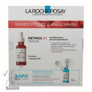La Roche Posay RETINOL B3 SERUM 30ml + ΔΩΡΟ HYALU B5 SERUM 10ml