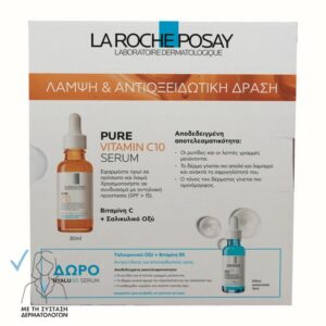 La Roche Posay Pure Vitamin C10 30ml + Δώρο Hyalu B5 Serum 10ml