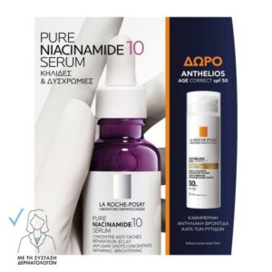 La Roche-Posay Pure Niacinamide 10 Serum Για Κηλίδες 30ml με ΔΩΡΟ Αντηλιακό Anthelios Age Correct 15 ml