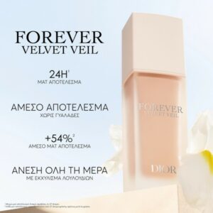 Dior Forever Velvet Veil 24h Blurring Matte Longwear Comfort Primer 30ml