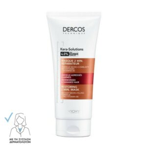 Vichy Dercos Kera-Solutions 2min Restoring Μάσκα Για Ξηρά Ταλαιπωρημένα Μαλλιά 200ml