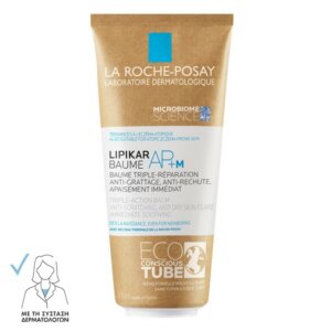 La Roche Posay Lipikar Baume AP+M Μαλακτικό Βάλσαμο Για Πολύ Ξηρό Δέρμα Με Τάση Ατοπίας 200ml