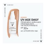 Vichy Capital Soleil UV-Age Daily SPF50+ Λεπτόρρευστο Αντηλιακό Προσώπου Κατά Της Φωτογήρανσης Με Χρώμα 40ml