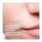 Vichy Capital Soleil UV-Age Daily SPF50+ Λεπτόρρευστο Αντηλιακό Προσώπου Κατά Της Φωτογήρανσης Με Χρώμα 40ml