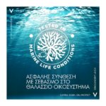 Vichy Capital Soleil Cell Protect Αντηλιακό Γαλάκτωμα Spray SPF30 Mε Λεπτόρρευστη Υφή Για Το Σώμα 200ml