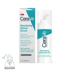 Cerave Resurfacing Retinol Serum 30ml