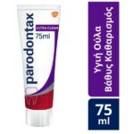 Parodontax Ultra Clean Toothpaste 75ml