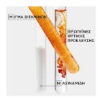 Kerastase Nutrititve Μάσκα Βαθιάς Θρέψης για Ξηρά Μαλλιά  200ml