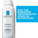 La Roche Posay Eau Thermale Ιαματικό Νερό Με Καταπραϋντική, Επουλωτική & Αντιοξειδωτική Δράση 150ml