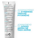 La Roche Posay Effaclar Duo (+) spf30 Επανορθωτική Φροντίδα Κατά των Ατελειών Με Αντηλιακή Προστασία 40ml