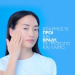 La Roche Posay Hyalu B5 Cream Αντιρυτιδική & Επανορθωτική Κρέμα 40ml