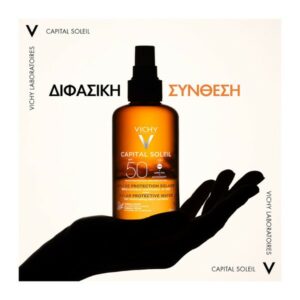 Vichy Capital Soleil Solar Protective Water SPF50 With Beta Carotene Νερό Υψηλής Προστασίας 200ml