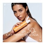 Vichy Capital Soleil Cell Protect Αντηλιακό Γαλάκτωμα Spray SPF50+ Mε Λεπτόρρευστη Υφή Για Το Σώμα 200ml