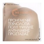Vichy Capital Soleil Cell Protect Αντηλιακό Γαλάκτωμα Spray SPF50+ Mε Λεπτόρρευστη Υφή Για Το Σώμα 200ml