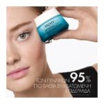 Vichy Mineral 89 Booster 72h Ενυδατική Κρέμα Προσώπου 50ml
