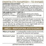 L’Oreal Age Perfect Κρέμα Σύσφιξης Ημέρας Με Κολλαγόνο SPF 30 Ενάντια Στη Χαλάρωση Και Τις Κηλίδες 50+ 50ml