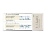 Korres With Anisum & Eucalyptus Whitening Toothpaste 75ml (1+1)