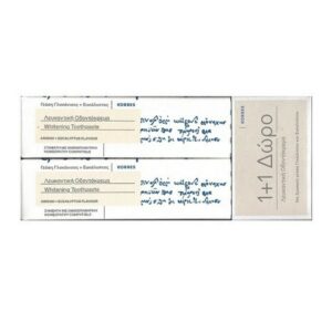 Korres With Anisum & Eucalyptus Whitening Toothpaste 75ml (1+1)