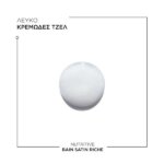 Kerastase Bain Satin Riche Σαμπουάν με Θρεπτικά Συστατικά για Πολύ Ξηρά Μαλλιά 250ml