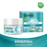 Bioten Hydro X-Cell  Day Gel Cream 50ml