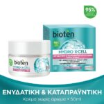 Bioten Hydro X-Cell Moisturising & Smoothing For Sensitive Skin Day Cream 50ml
