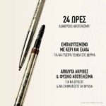 Dior Diorshow High Precision Waterproof Brow Styler Pencil