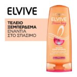 L’Oréal Elvive Dream Long Conditioner 300ml