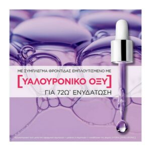 L’oreal Elvive Hydra Hyaluronic 2% Hair Serum 150ml