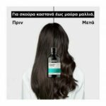 L’Oreal Professionnel Chroma Crème Σαμπουάν Αποδυνάμωσης για Σκούρα Καστανά έως Μαύρα Μαλλιά 500ml