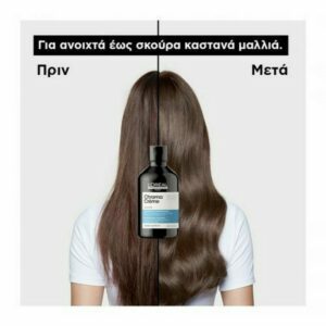 L’Oreal Professionnel Chroma Crème Σαμπουάν Αποδυνάμωσης για Καστανά Μαλλιά 500ml