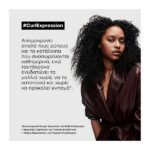 L’Oreal Professionnel Curl Expression Σαμπουάν Βαθύ Kαθαρισμού για Σγουρά Μαλλιά