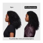 L’Oreal Professionnel Curl Expression Σαμπουάν Βαθύ Kαθαρισμού για Σγουρά Μαλλιά