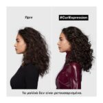 L’Oreal Professionnel Curl Expression Μάσκα Βαθιάς Ενυδάτωσης για Πολύ Σγουρά Μαλλιά 250ml