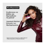 L’Oreal Professionnel Curl Expression Μάσκα Βαθιάς Ενυδάτωσης για Πολύ Σγουρά Μαλλιά 250ml