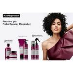 L’Oreal Professionnel Curl Expression Σπρέι Αναζωογόνησης για Σγουρά Μαλλιά 190ml