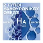 L’Oreal Men Expert Power Age Revitalising Eye Care Κρέμα Ματιών Κατά Tων Σημαδιών Γήρανσης 15ml