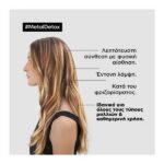 L’Oreal Professionnel Metal Detox Συμπυκνωμένο Λάδι Αποτοξίνωσης για Βαμμένα Μαλλιά 50ml