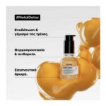 L’Oreal Professionnel Metal Detox Συμπυκνωμένο Λάδι Αποτοξίνωσης για Βαμμένα Μαλλιά 50ml