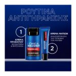 L’oreal Men Expert Power Age Revitalising 24h Moisturiser Ανδρική Κρέμα Προσώπου Για Τα Σημάδια Γήρανσης 50ml