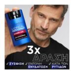L’oreal Men Expert Power Age Revitalising 24h Moisturiser Ανδρική Κρέμα Προσώπου Για Τα Σημάδια Γήρανσης 50ml