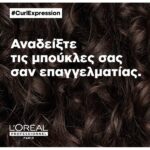 L’Oreal Professionnel Curl Expression 10-σε-1 ​Κρεμώδης Αφρός για Σγουρά Μαλλιά 250ml