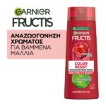 Garnier Fructis Goji Color Resist Shampoo 400ml