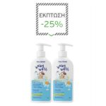 Frezyderm Baby Bath With Chamomile Set 2x300ml (1+1)
