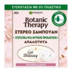 Garnier Botanic Therapy Oat Delicacy Solid Shampoo Bar 60gr.
