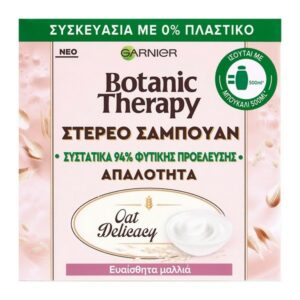 Garnier Botanic Therapy Oat Delicacy Solid Shampoo Bar 60gr.