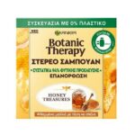 Garnier Botanic Therapy Honey Treasures Shampoo Bar 60gr