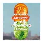 Garnier Fructis Vitamin & Strength Shampoo 400ml