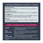 L’Oreal Paris Revitalift Laser Renew SPF20 Αντιγηραντική Κρέμα 50ml